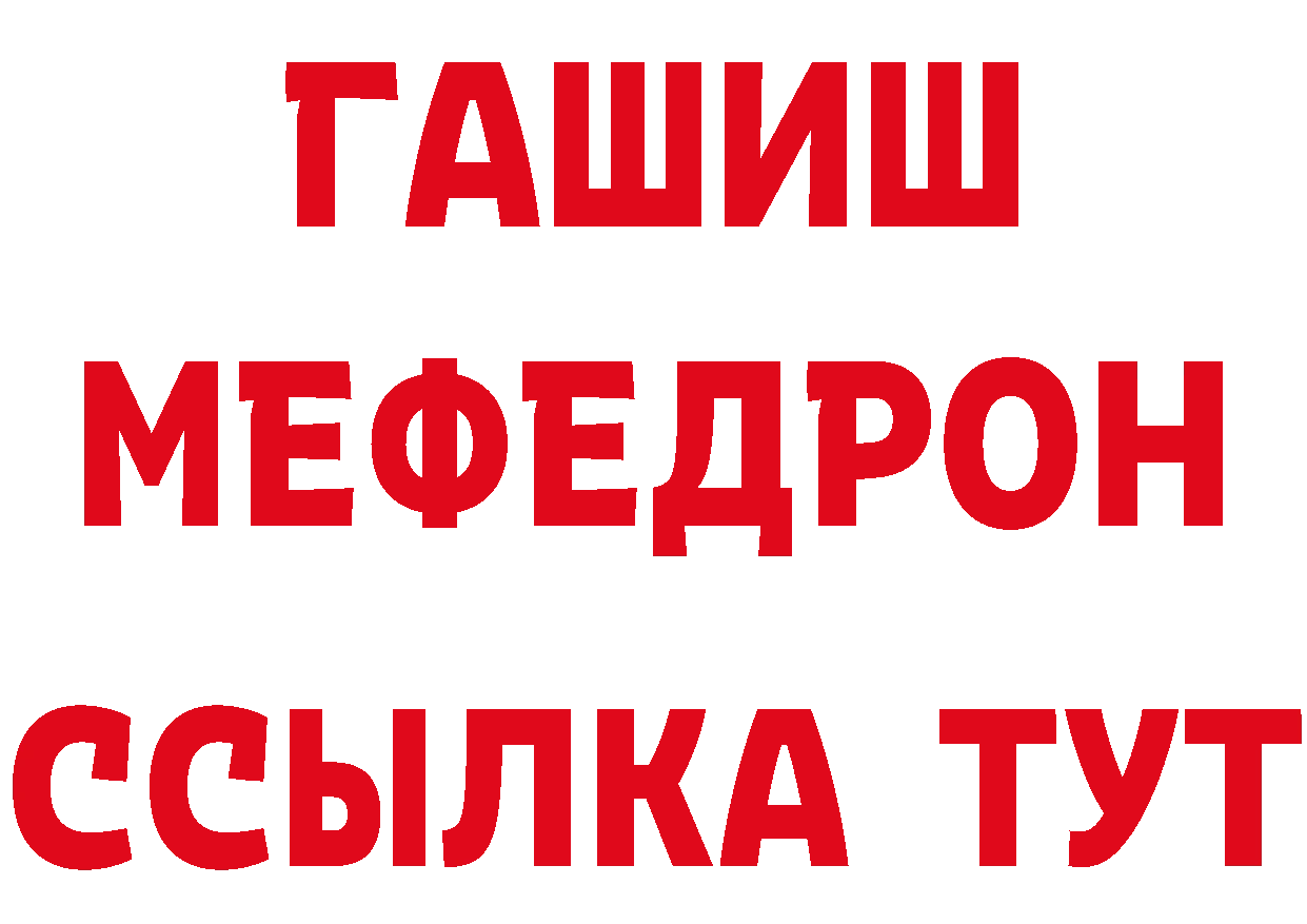 Бутират буратино как войти даркнет mega Мичуринск